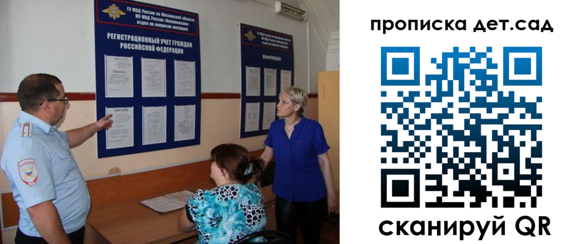 прописка от собственника в Махачкале